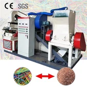 מכונת מיחזור נחושת